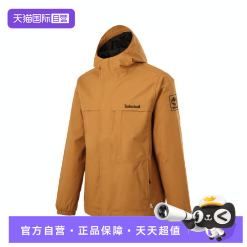 【自营】TIMBERLAND添柏岚男子运动休闲夹克外套A695W-P47