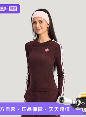 【自营】adidas阿迪达斯女子运动休闲长袖T恤KW4678