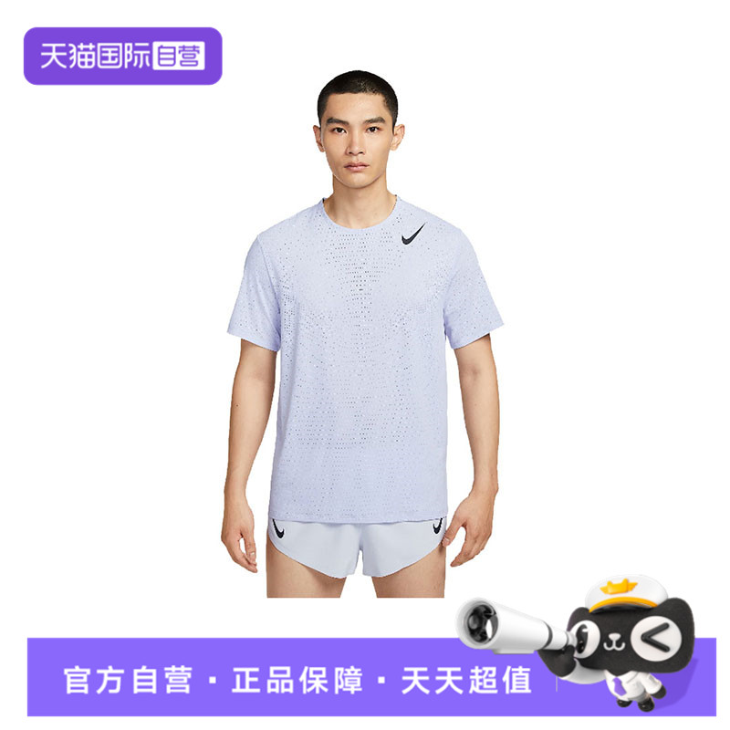 【自营】耐克男子DFADV AROSWFT SS TOP运动短T恤HJ3378-057短袖