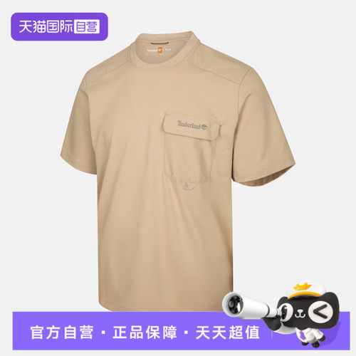 【自营】Timberland添柏岚男子针织运动休闲短袖T恤A2R8H-Y94