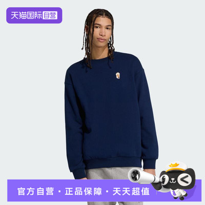 【自营】adidas阿迪达斯男子M DOG SOCK运动休闲套头衫卫衣JW8520