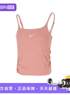 【自营】耐克女子NK ONE DF TANK CPSL SPD运动背心IH8606-685