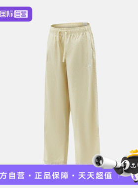 【自营】NIKE耐克男子CLUBBARCELONAPANT梭织运动长裤IF0735-229