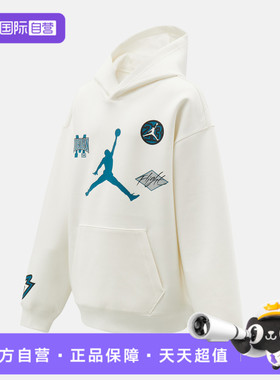 【自营】NIKE耐克大童运动休闲套头衫卫衣JD2612049GS-001