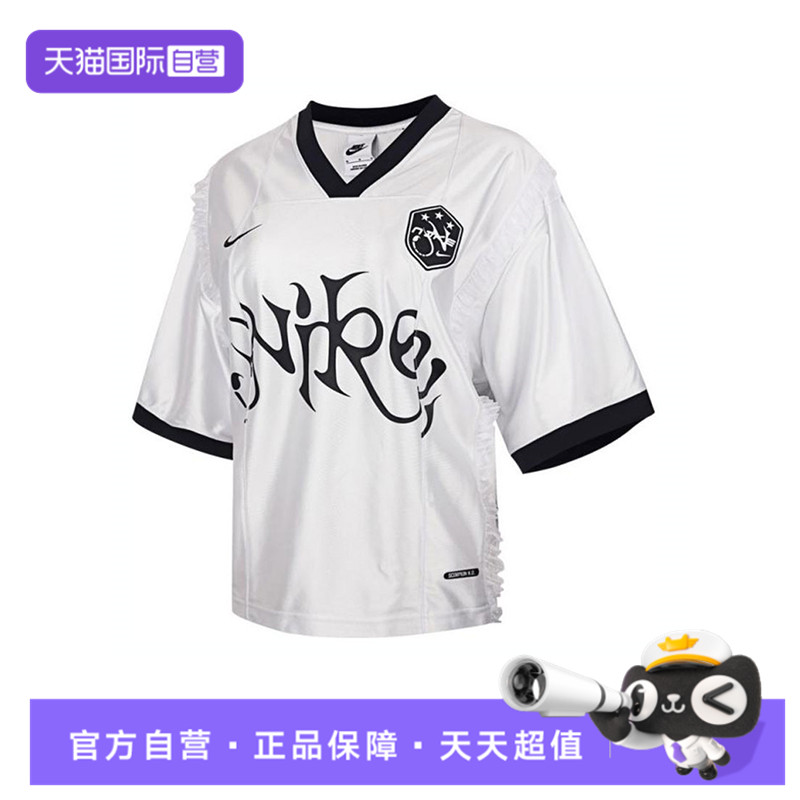 【自营】耐克女子NSW SS GX JRSY TOP GCEL运动短T恤II1939-095