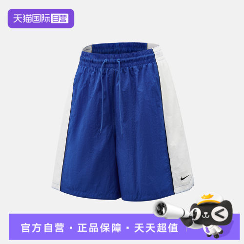【自营】NIKE耐克DF 8IN SHORT V&R男子运动休闲短裤IM5915-480