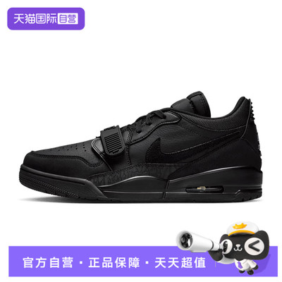 【自营】NIKE耐克男鞋AIRJORDANLEGACY312运动休闲鞋IQ9784-001