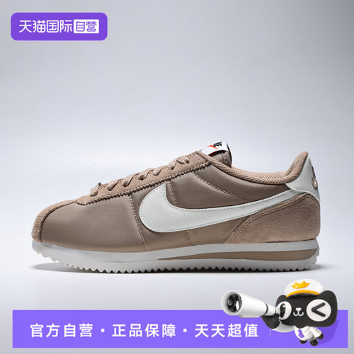 【自营】NIKE耐克NIKE CORTEZ女子运动休闲鞋DZ2795-205