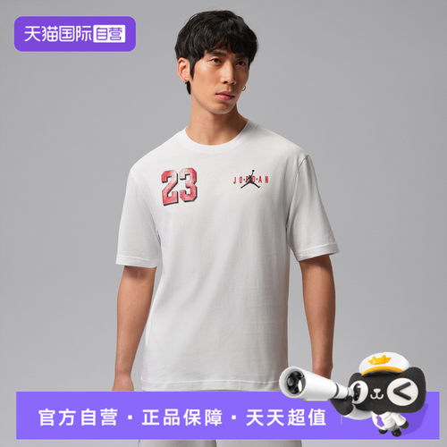 【自营】NIKE耐克男子运动休闲短袖T恤IF3128-100