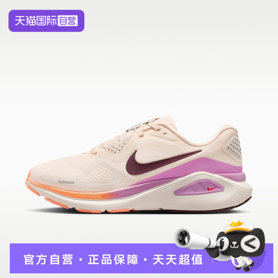 【自营】NIKE耐克W STRUCTURE 26女子运动训练跑步鞋HJ1101-113