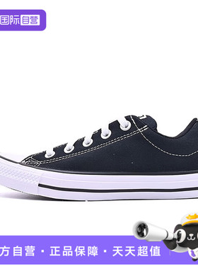 【自营】converse匡威中性ChuckTaylorSEASONAL运动休闲鞋A16692C