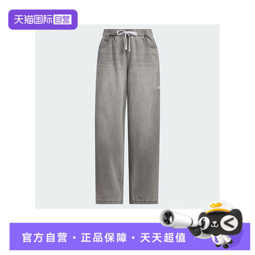 【自营】阿迪三叶草女子DENIM PANT牛仔运动长裤KC5839