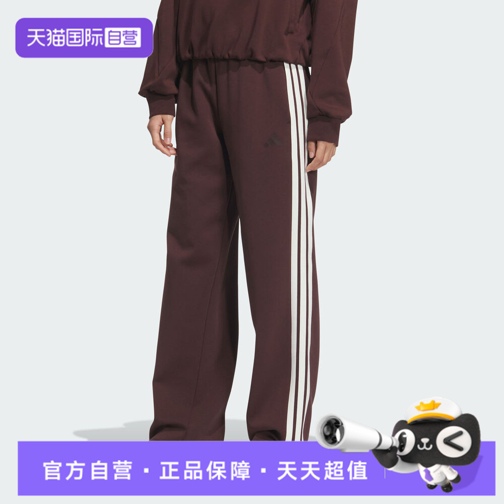 【自营】adidas阿迪达斯女子MS KN PNT运动休闲长裤KB7588