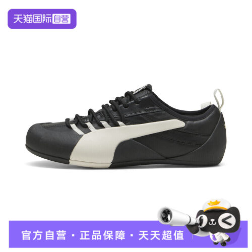【自营】puma彪马男女鞋Klim OG运动休闲鞋40530701运动鞋