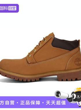 【自营】Timberland添柏岚男子Oxford/ Low运动休闲鞋73538