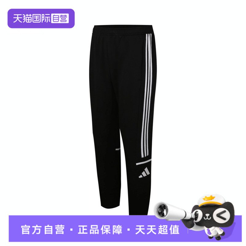 【自营】adidas阿迪达斯男子SQ25 SW PNT运动针织卫裤长裤JE2765