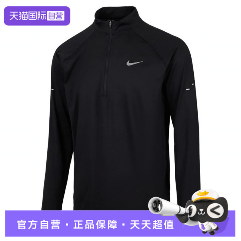 【自营】NIKE耐克针织运动长T恤HV2181-010