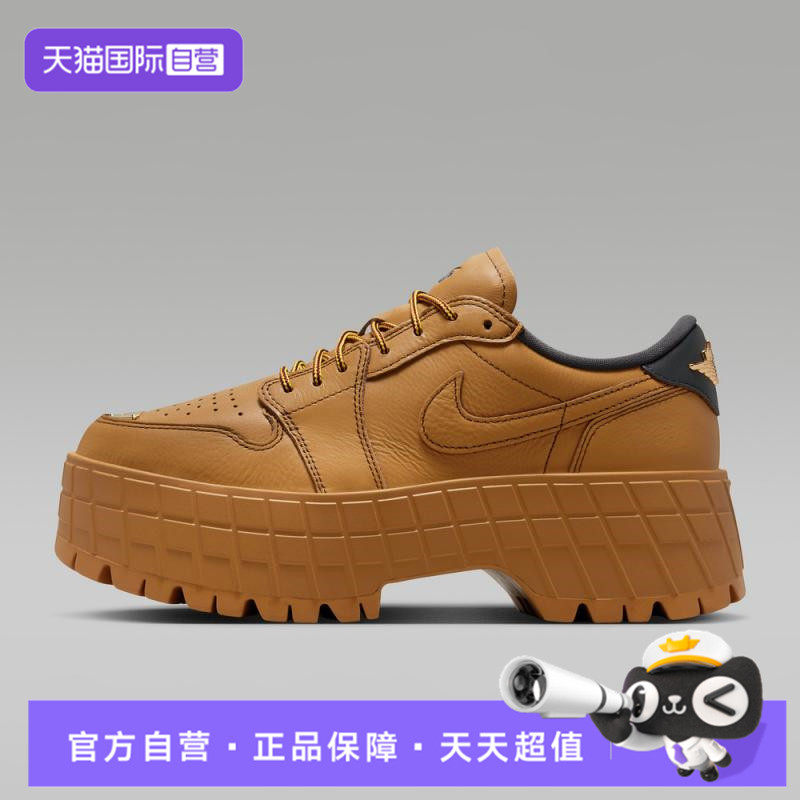 【自营】NIKE耐克女子AJ1小钢镚厚底运动鞋休闲鞋HF3184-700,运动鞋new,运动休闲鞋,淘宝优惠券,粉丝福利购,淘宝优惠卷