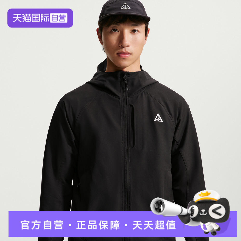 【自营】NIKE耐克男子运动休闲夹克外套IM4211-010