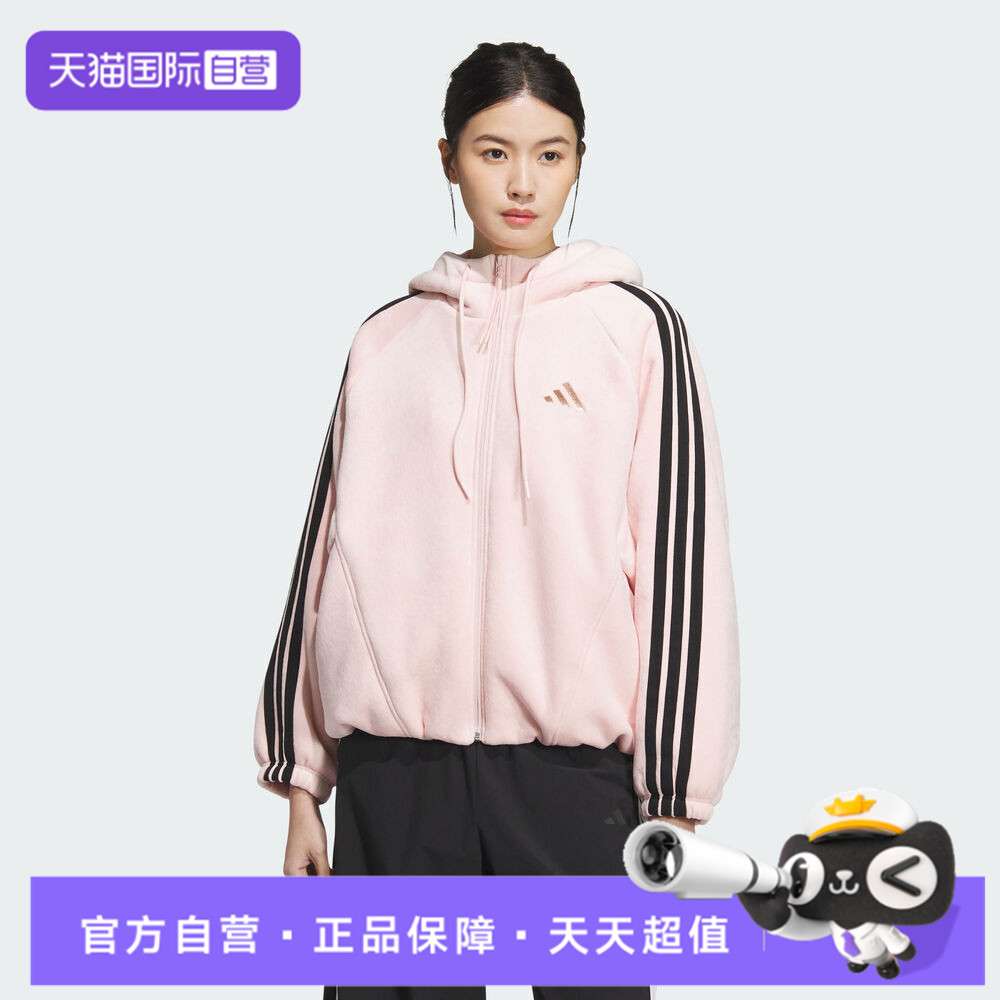 【自营】adidas阿迪达斯女子S VL WARM JKT运动夹克外套KB7605