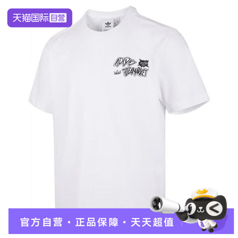 【自营】adidas阿迪达斯三叶草男子TS ST 2运动休闲短袖T恤KD1855,童装/婴儿装/亲子装,T恤,淘宝优惠券,粉丝福利购,淘宝优惠卷