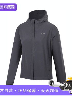 【自营】NIKE耐克女子SWIFT RPL PKBL运动健身夹克外套HQ0651-010