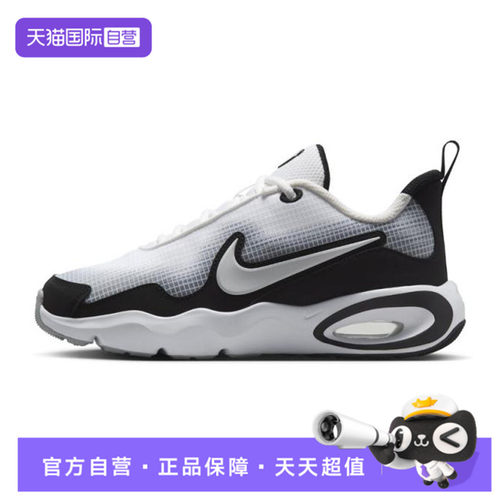 【自营】NIKE耐克AIR MAX NOVA (GS)大童运动休闲鞋FN4446-103