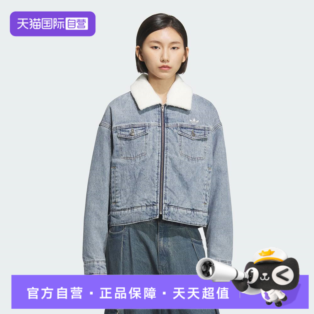 【自营】adidas阿迪达斯三叶草女子FEMME运动休闲棉服外套KC2626