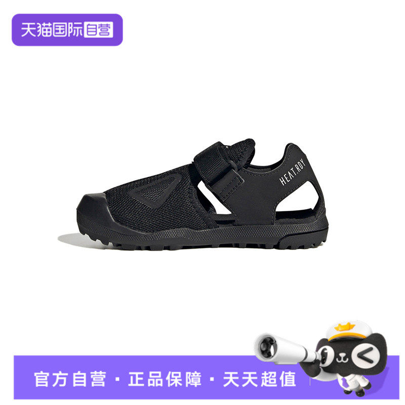 【自营】阿迪TERREX CAPTAIN TOEY 2.0 K男小童运动凉鞋HQ5835