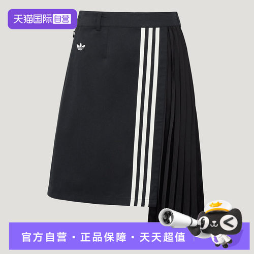 【自营】adidas阿迪三叶草PLEAT SKIRT女子运动休闲半身裙LF2339