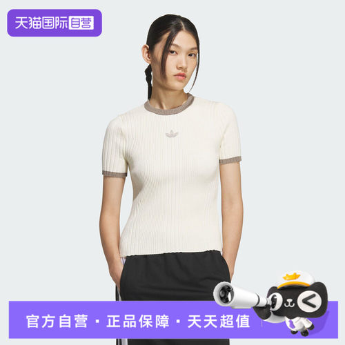 【自营】阿迪达斯三叶草女子TIGHTTEE SS运动休闲短袖T恤KS8494