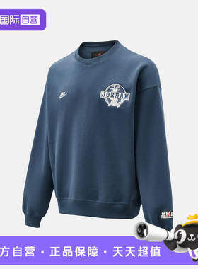 【自营】NIKE耐克男子运动休闲套头衫卫衣IO9828-479