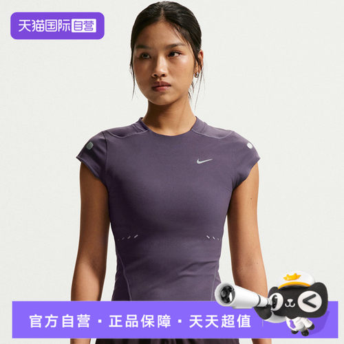 【自营】NIKE耐克女子针织运动休闲短袖T恤IR7590-573