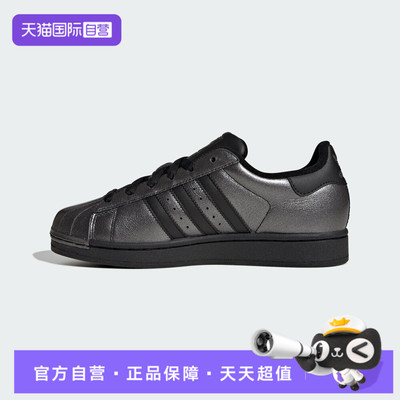 【自营】adidas阿迪达斯三叶草男女SUPERSTAR II运动休闲鞋IH1598