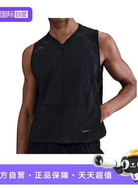 【自营】耐克男子DFADV RUN PINCL UTLY V运动休闲马甲HV2007-010