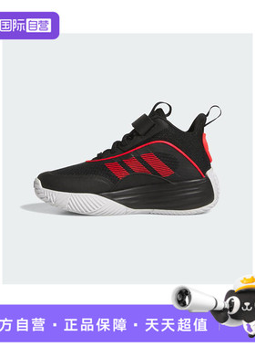 【自营】阿迪达斯小童鞋OWNTHEGAME 3.0 K运动训练篮球鞋JQ7939