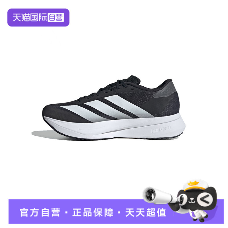 【自营】adidas阿迪达斯男子ADIZERO SL2 M WIDE运动跑步鞋JI2986