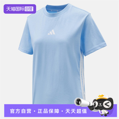 【自营】adidas阿迪达斯女子W 3S SJ T针织运动休闲短袖T恤JE1227