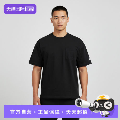 【自营】adidas阿迪达斯男子POCKET TEE运动休闲短袖T恤JM2028