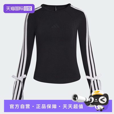 【自营】adidas阿迪达斯DANCE LS TEE1女子运动休闲长袖T恤KG3862