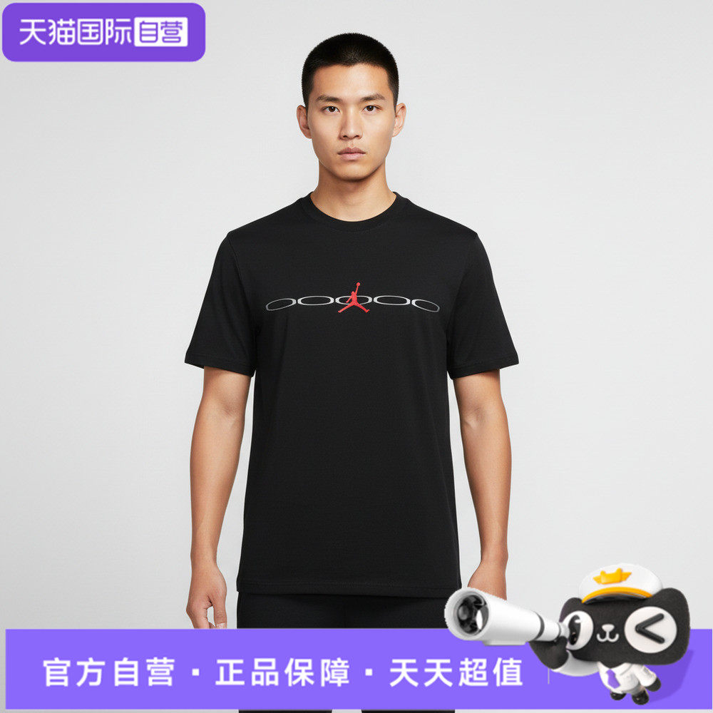 【自营】NIKE耐克男子运动休闲短袖T恤IR0869-010