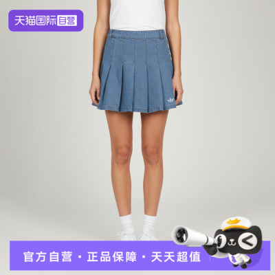 【自营】adidas阿迪三叶草DENIM SKIRT女子运动休闲半身裙KD5523