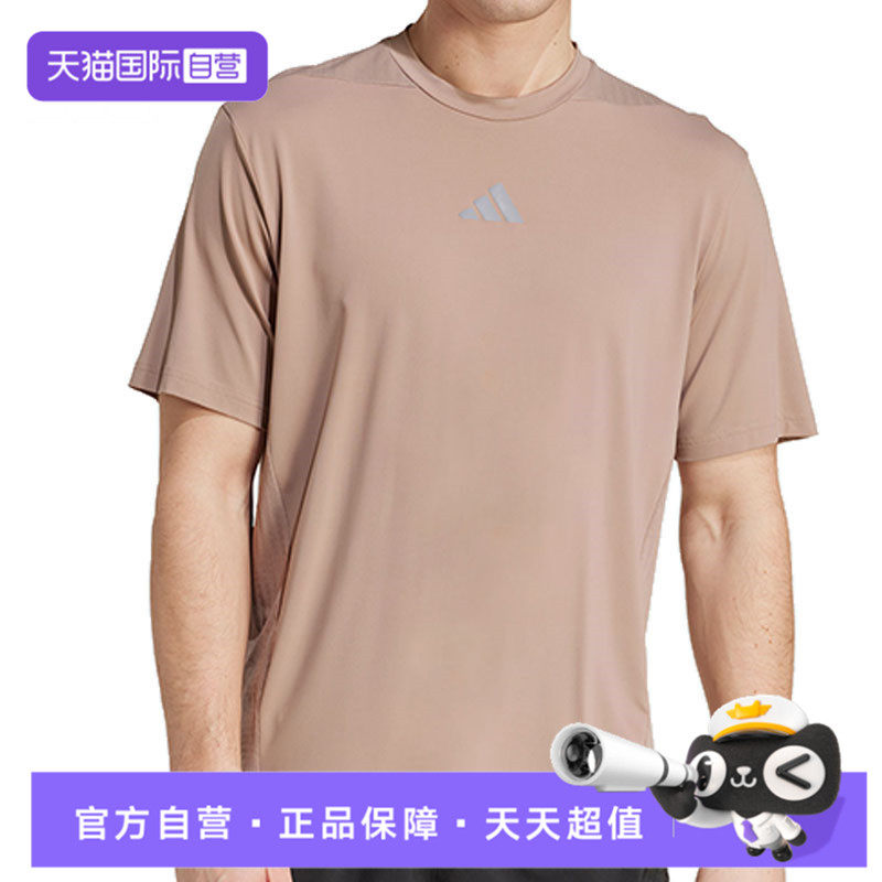 【自营】adidas阿迪达斯男子D4T INT. TEE运动休闲短袖T恤JW2557,童装/婴儿装/亲子装,T恤,淘宝优惠券,粉丝福利购,淘宝优惠卷