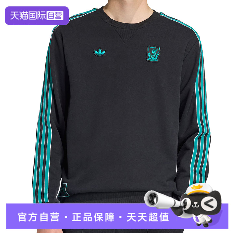 【自营】adidas阿迪达斯男子LFC ICON SWT运动无帽卫衣JW5472