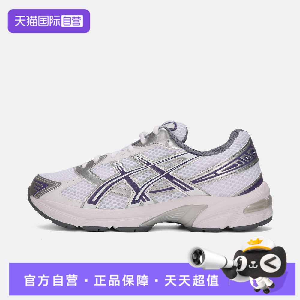 【自营】Asics亚瑟士女子GEL-1130AT运动休闲鞋1202A164-122