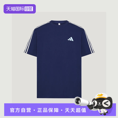 【自营】adidas阿迪达斯M VERB TEE2男子运动休闲短袖T恤LE1242