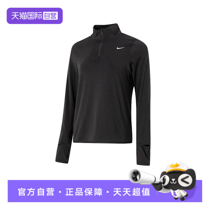【自营】耐克女子SWIFT ELMNT DF UVHZTOP长袖运动T恤FB4317-010
