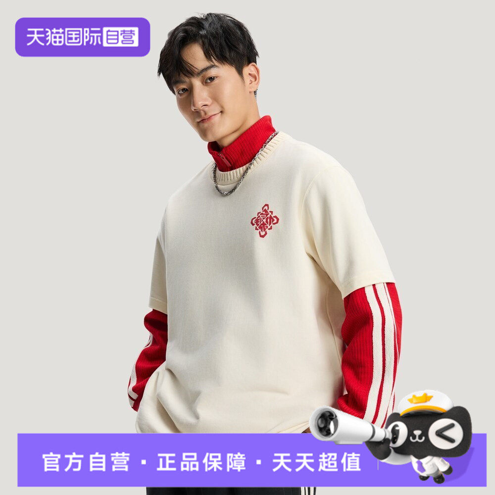 【自营】adidas阿迪达斯三叶草男子运动休闲短袖T恤长袖KT0713,运动服/休闲服装,运动T恤,淘宝优惠券,粉丝福利购,淘宝优惠卷