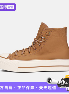 【自营】converse匡威女ChuckTaylorSEASONAL运动休闲鞋A14518C