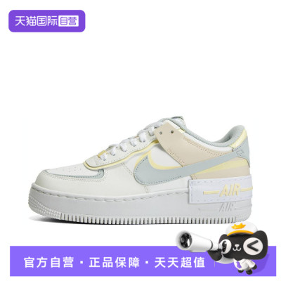 【自营】NIKE耐克W NIKE AF1 SHADOW女子运动休闲鞋DR7883-101